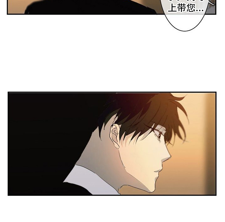第1章：大小姐13