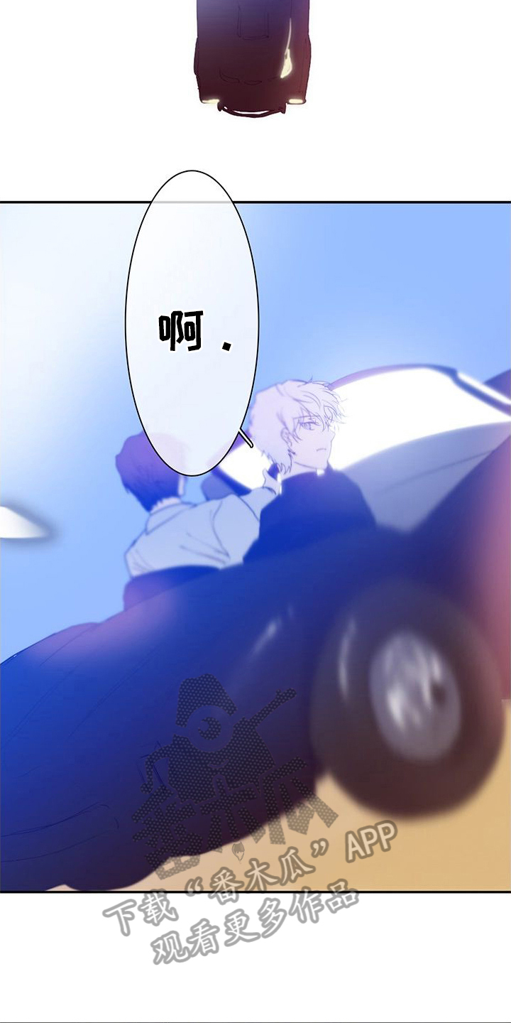 第12章：抛弃迷茫【完结】9