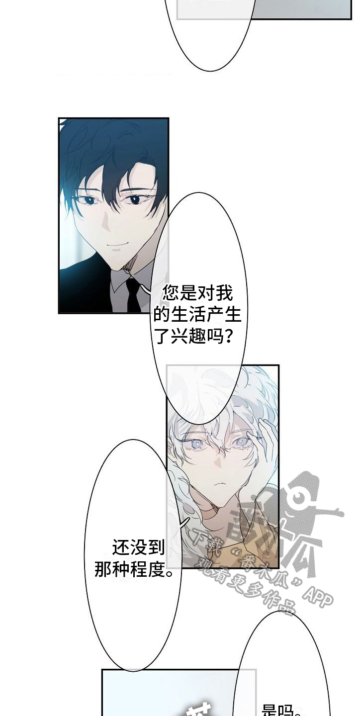 第4章：教导7