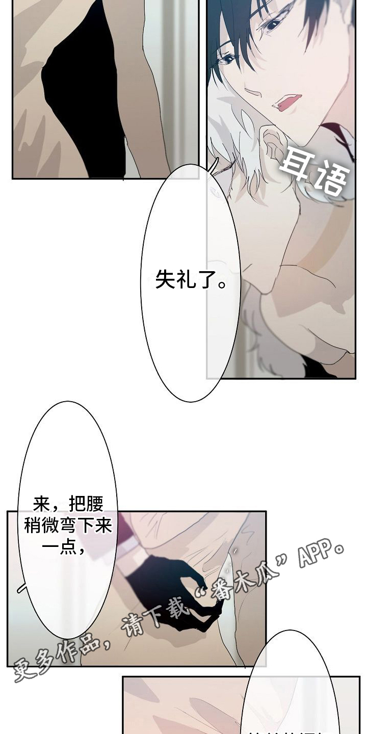 第4章：教导13