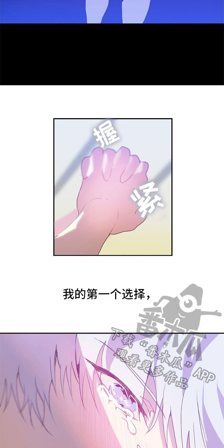 第11章：确定9