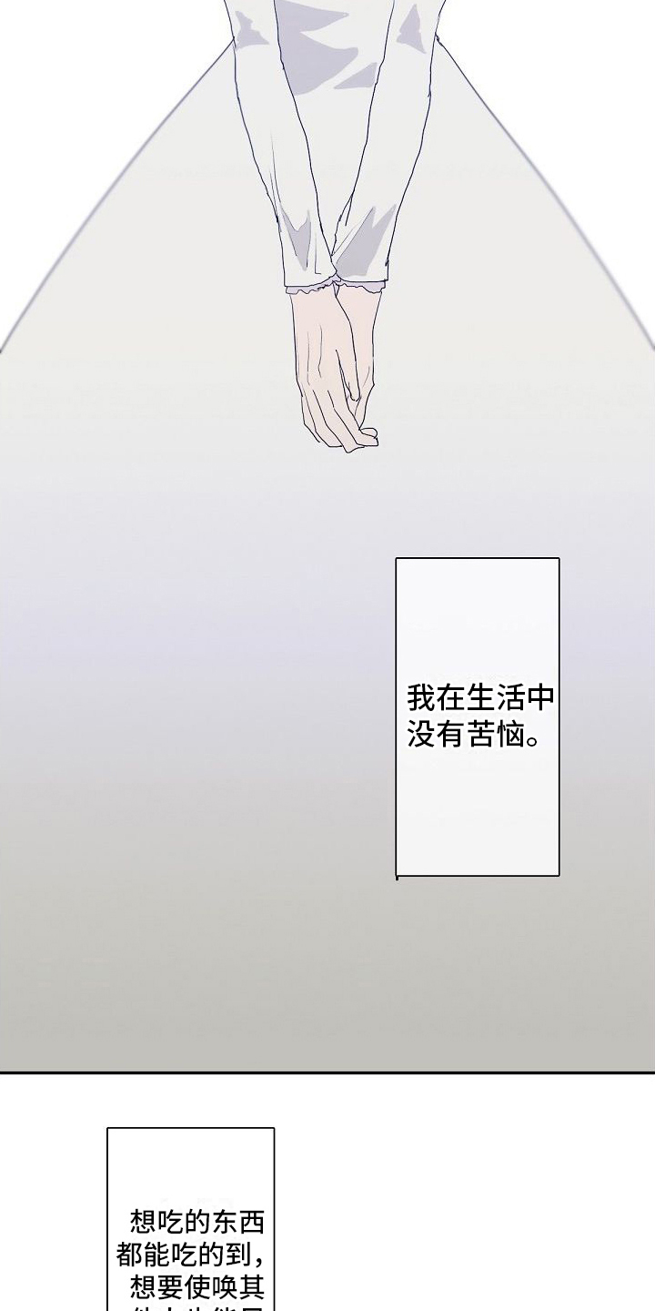 第4章：教导2