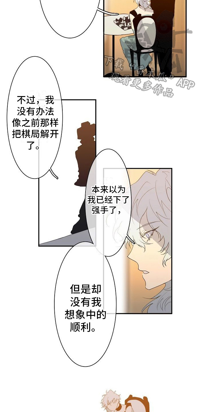 第7章：建议6