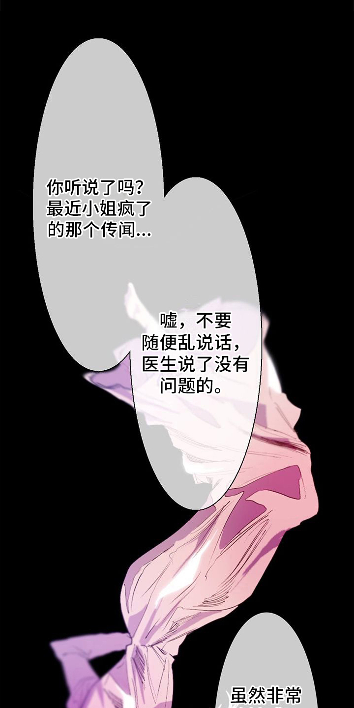 第10章：小愿望9