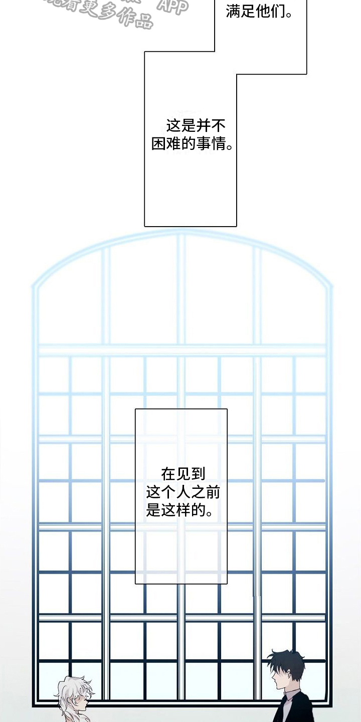 第4章：教导4