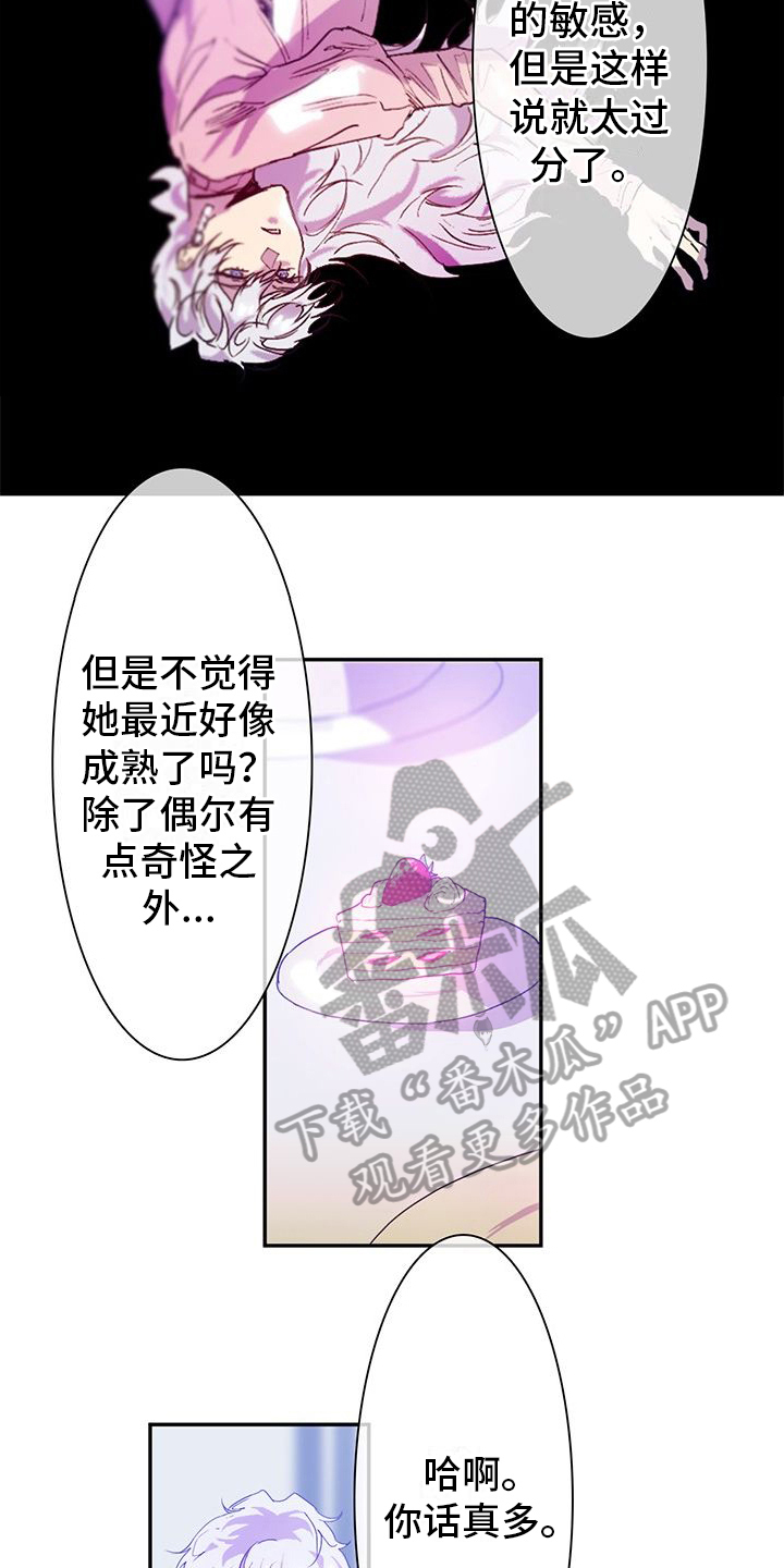 第10章：小愿望10