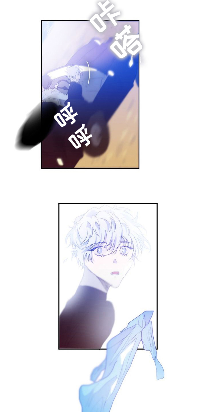 第12章：抛弃迷茫【完结】7
