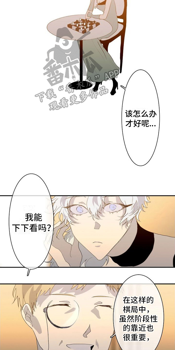 第7章：建议7