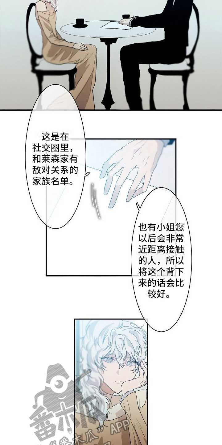第4章：教导5