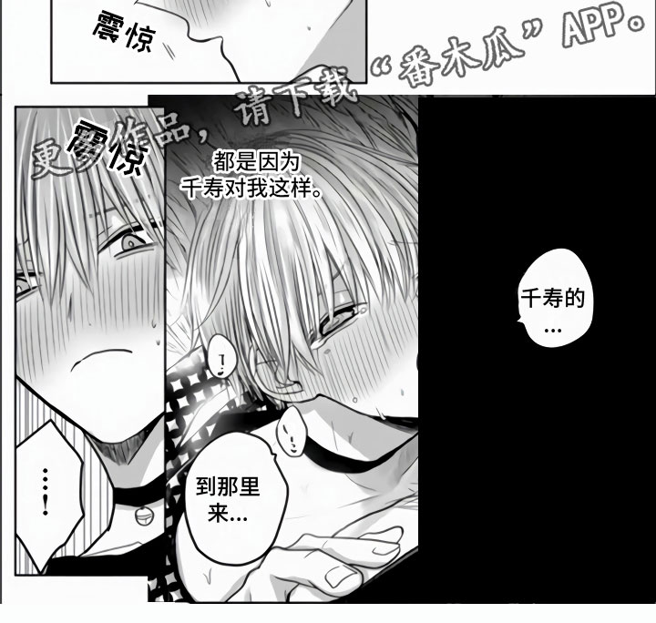 第16章：一切都给你7