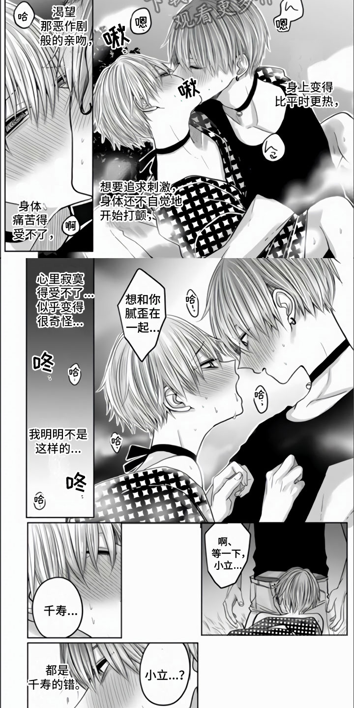 第16章：一切都给你6