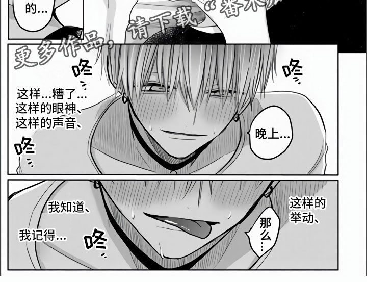 第12章：主人不在家7
