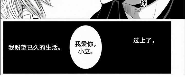 第29章：期盼已久的生活6