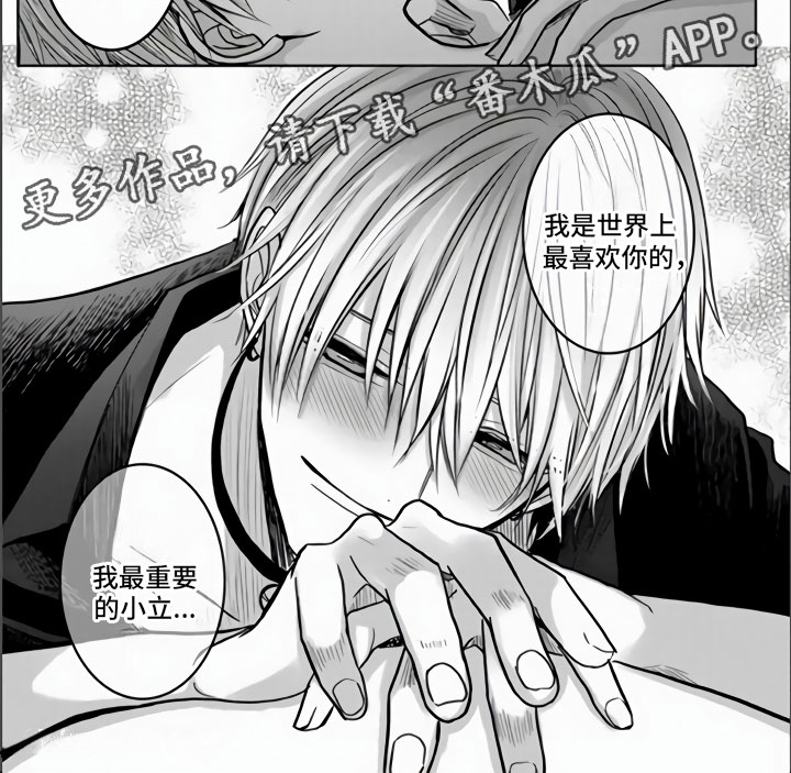 第5章：全世界最喜欢7