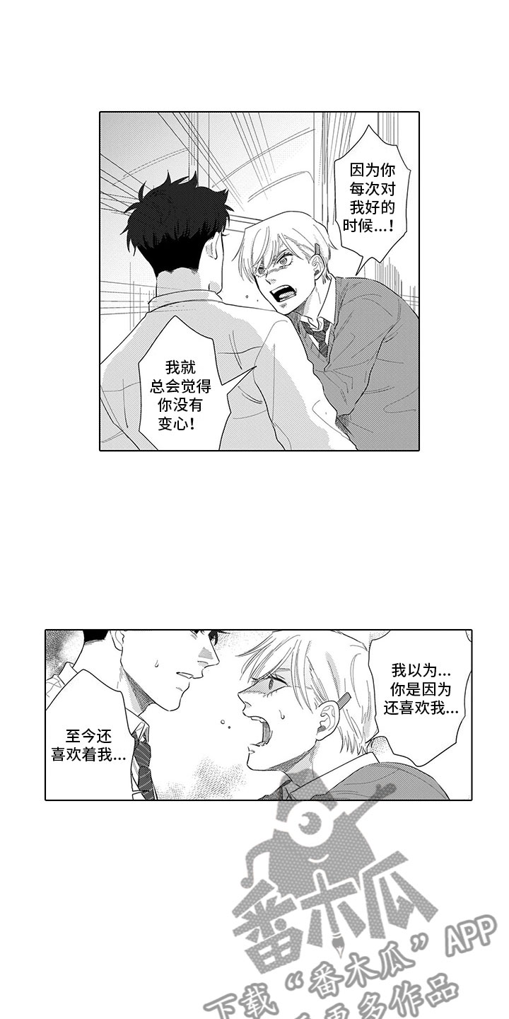第14章：期待5
