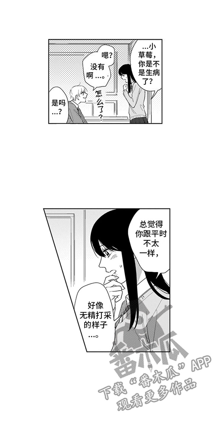 第15章：排练3