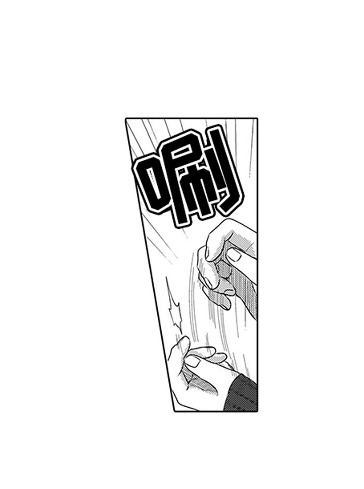 第9章：过度干涉9