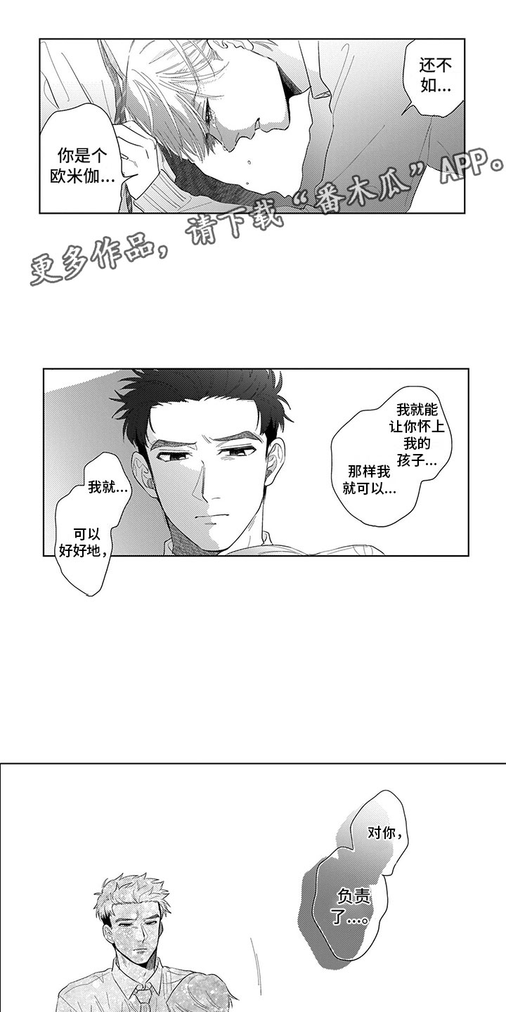 第14章：期待10