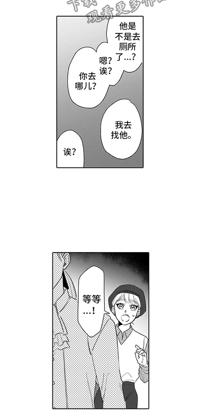 第17章：演技10