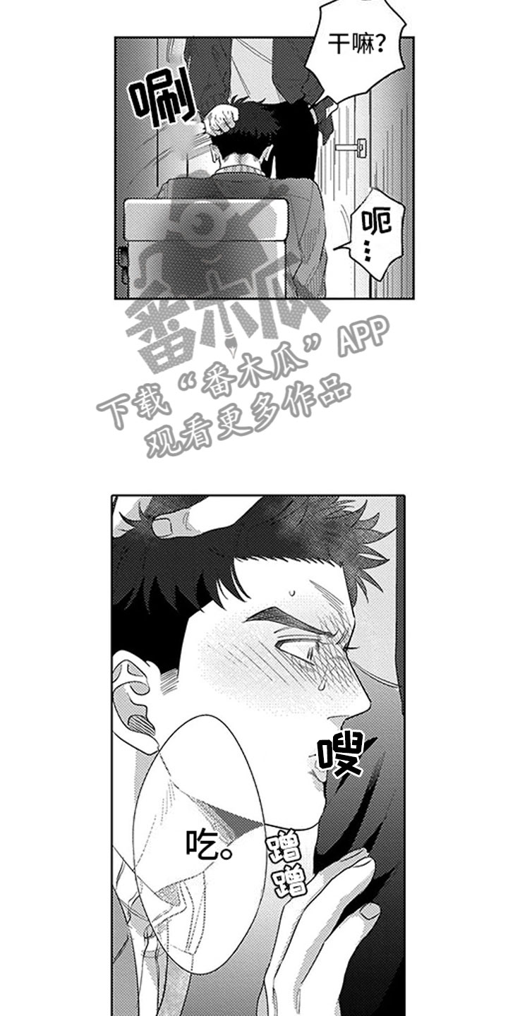 第10章：误会10