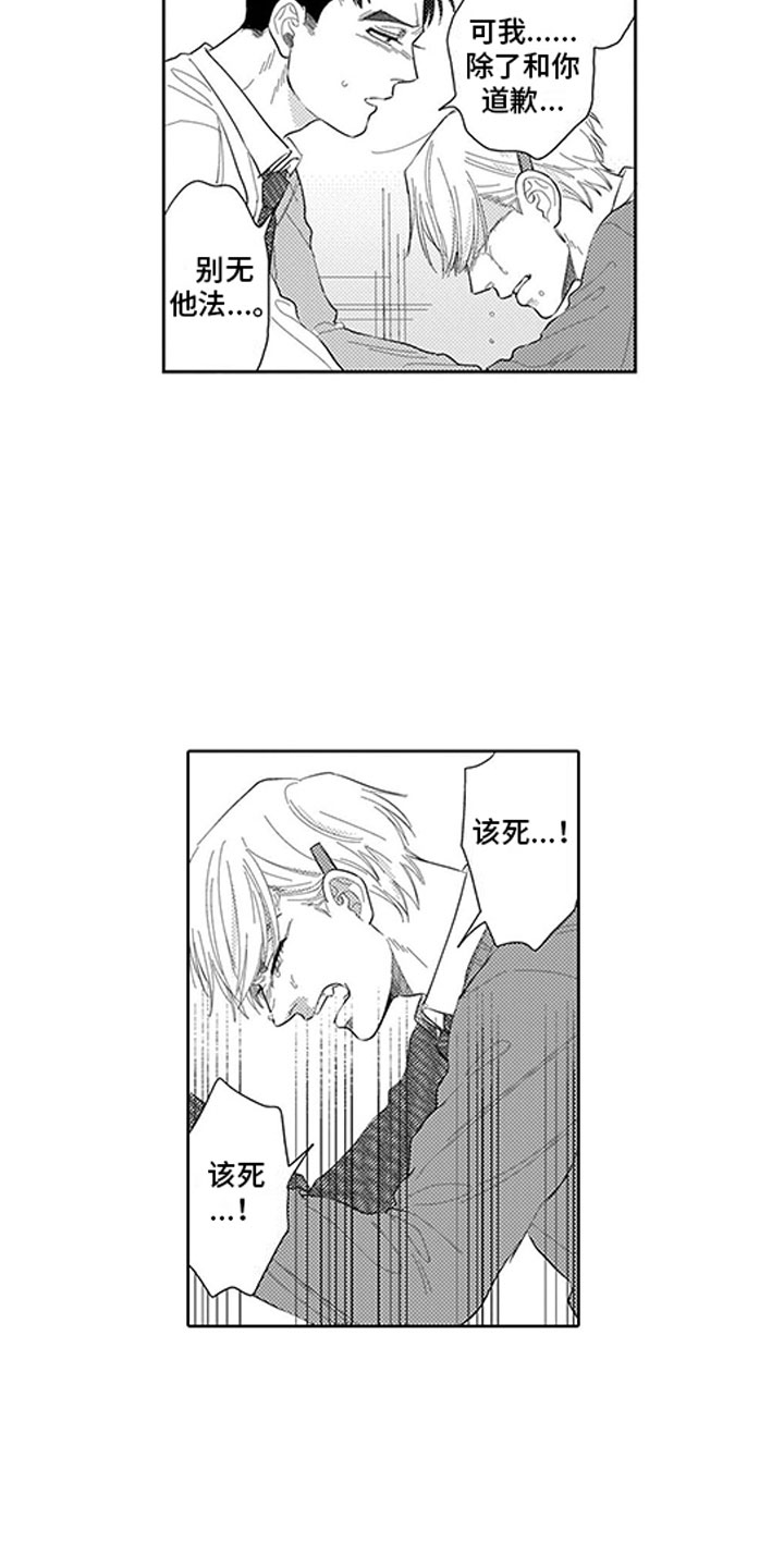 第14章：期待9