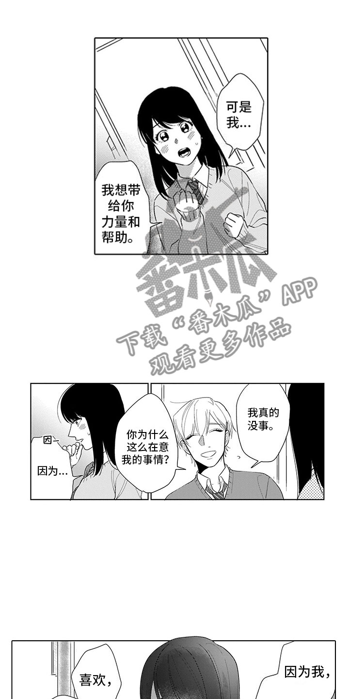 第15章：排练5