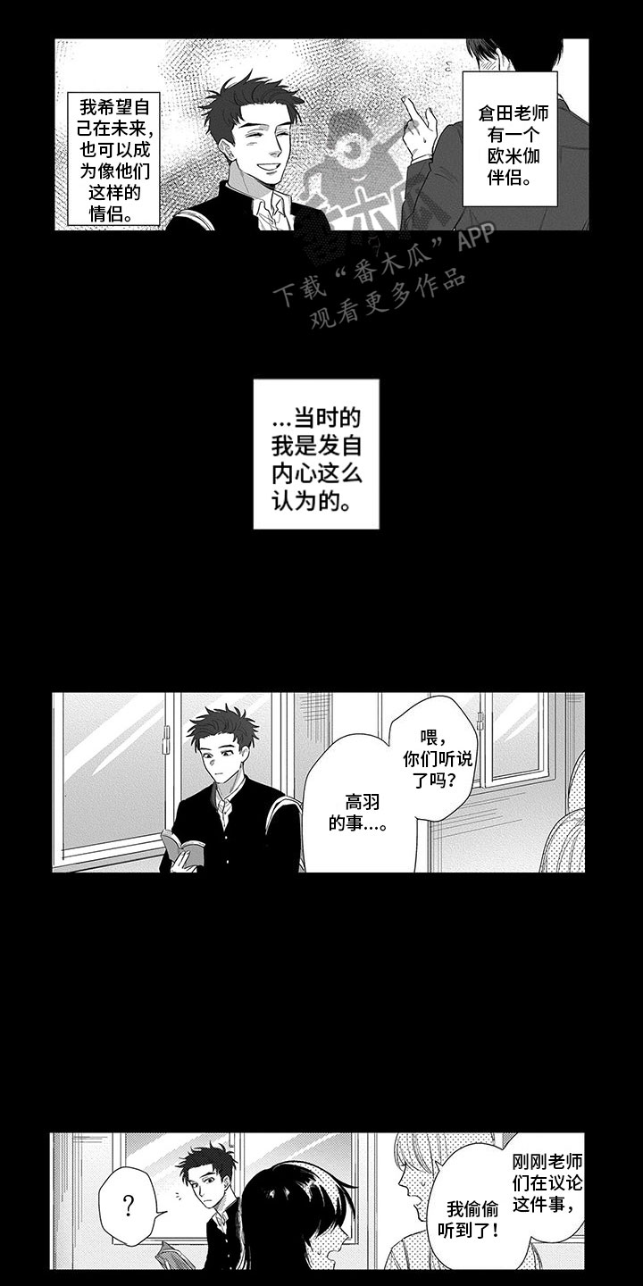 第18章：罪魁祸首17