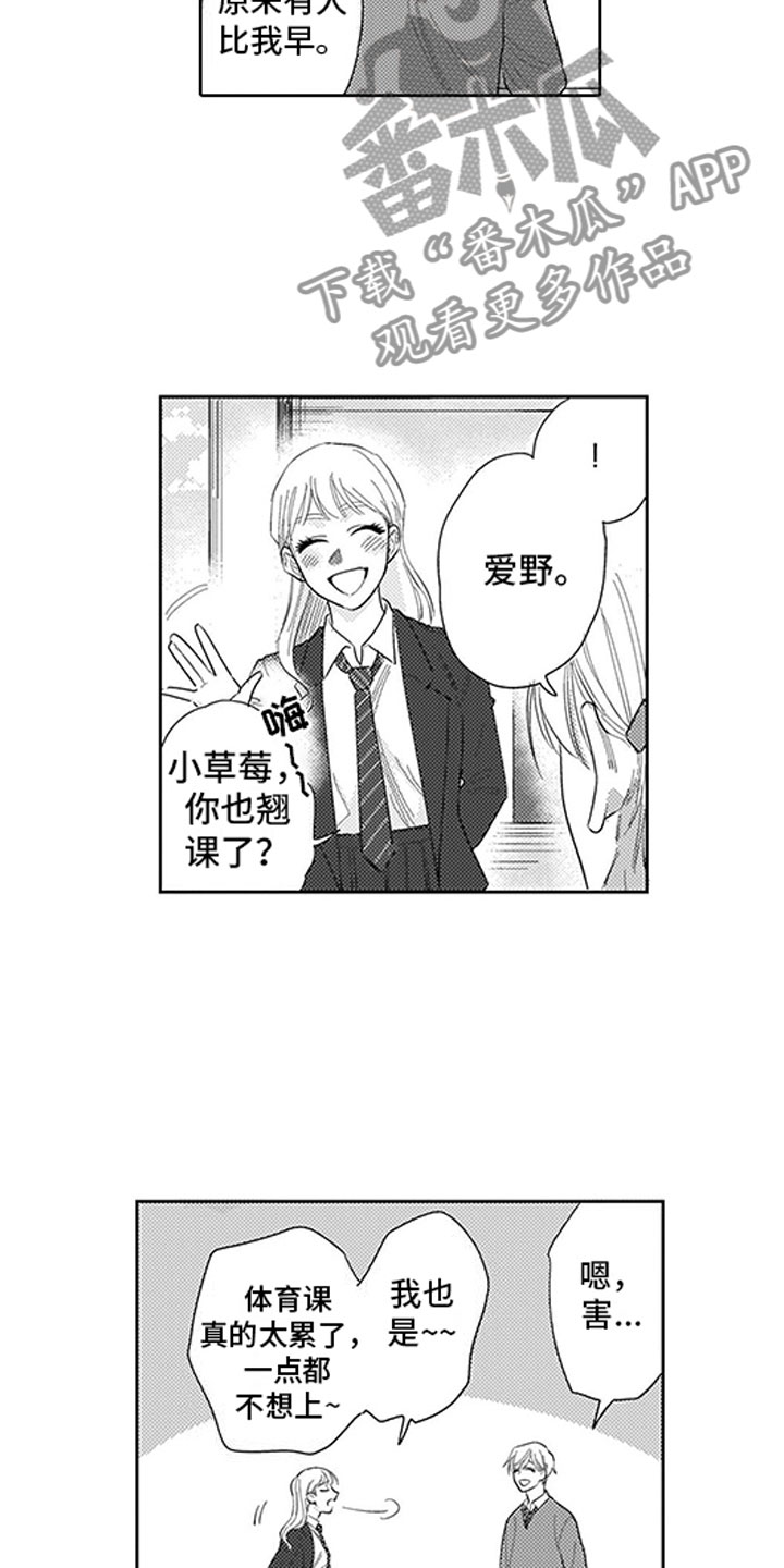 第14章：期待15