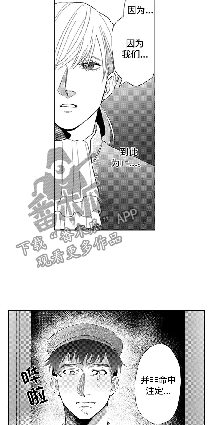 第17章：演技2