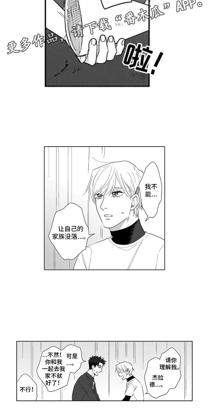 第15章：排练16