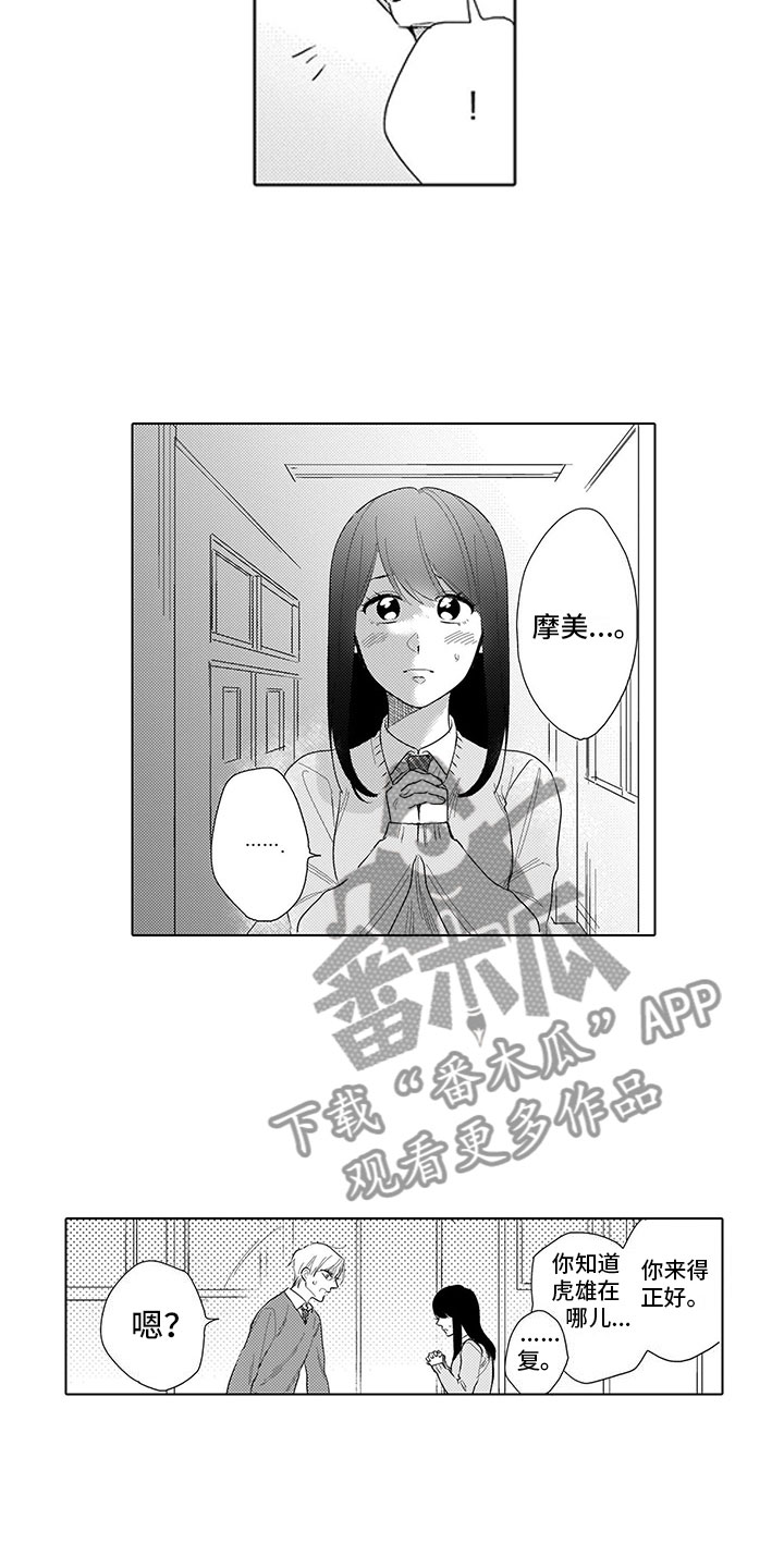 第17章：演技14