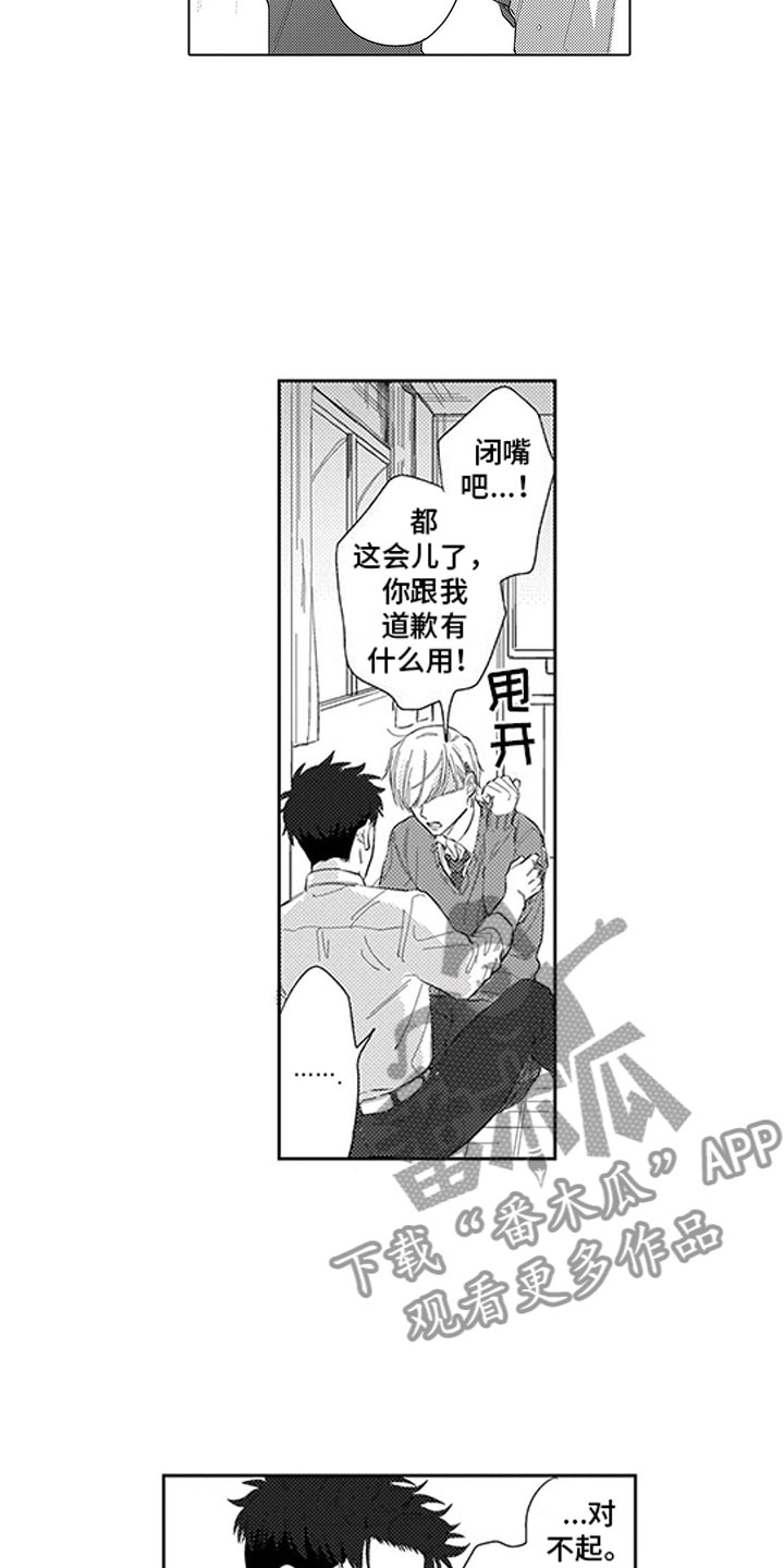 第14章：期待8