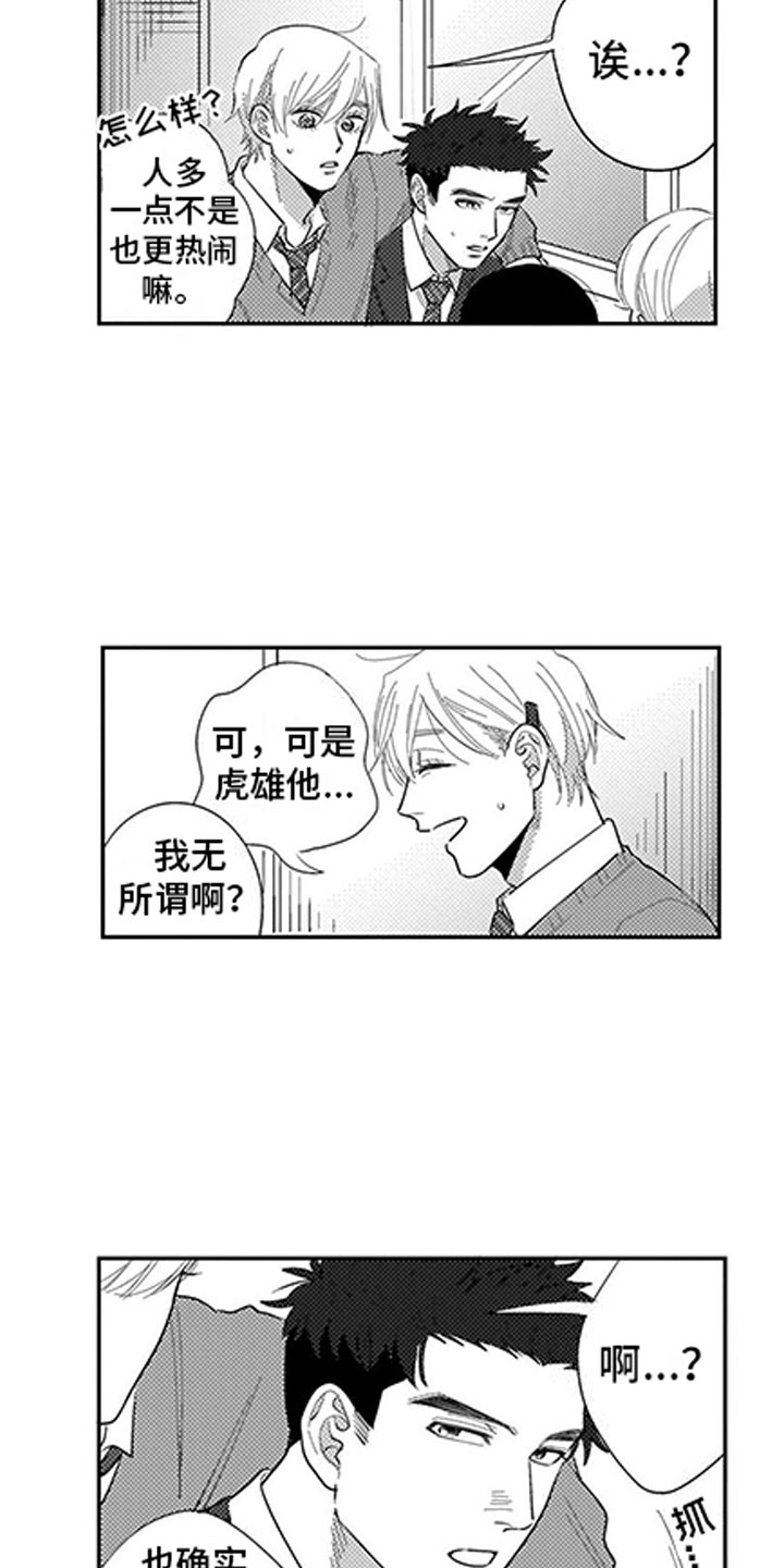 第8章：看电影8