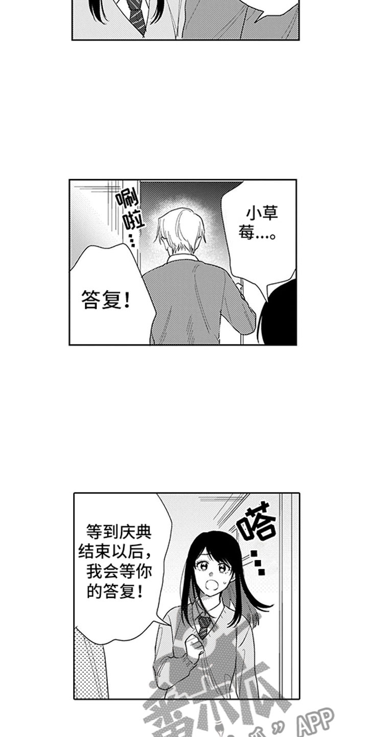 第15章：排练13