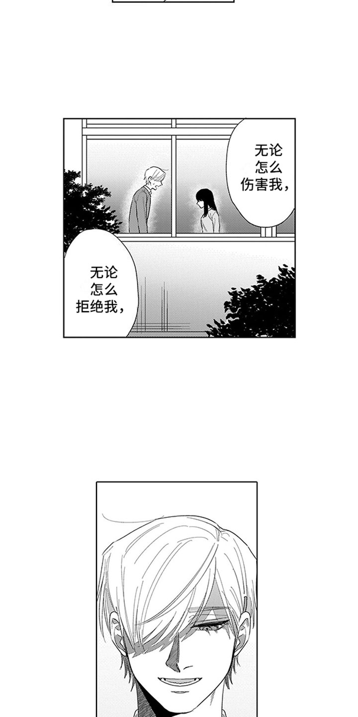 第17章：演技17