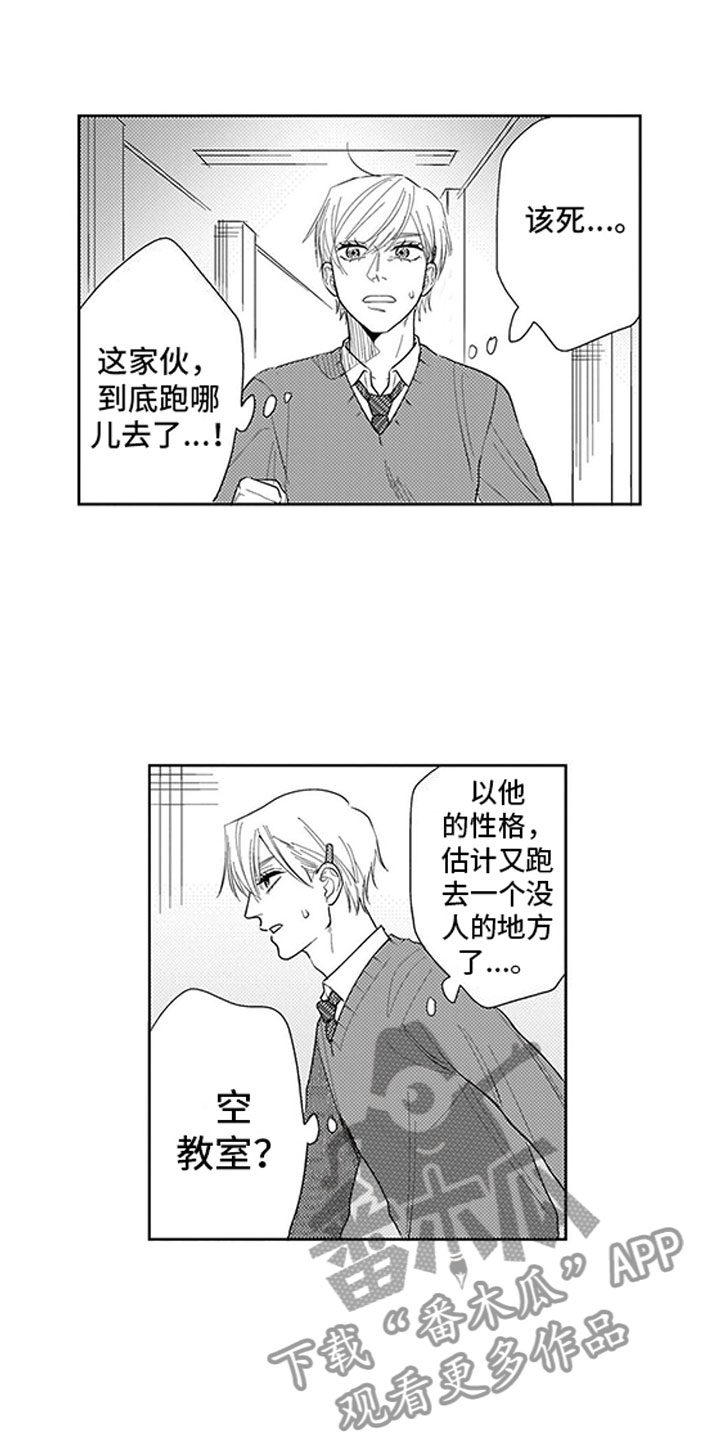 第17章：演技12