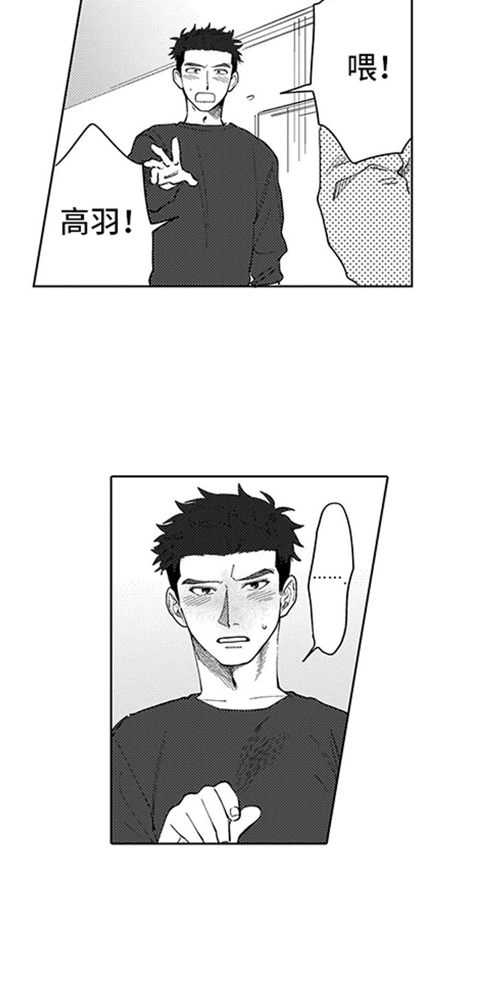 第3章：指责10