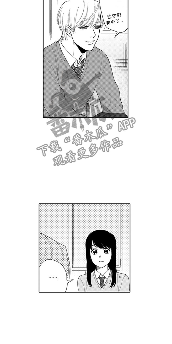 第15章：排练2
