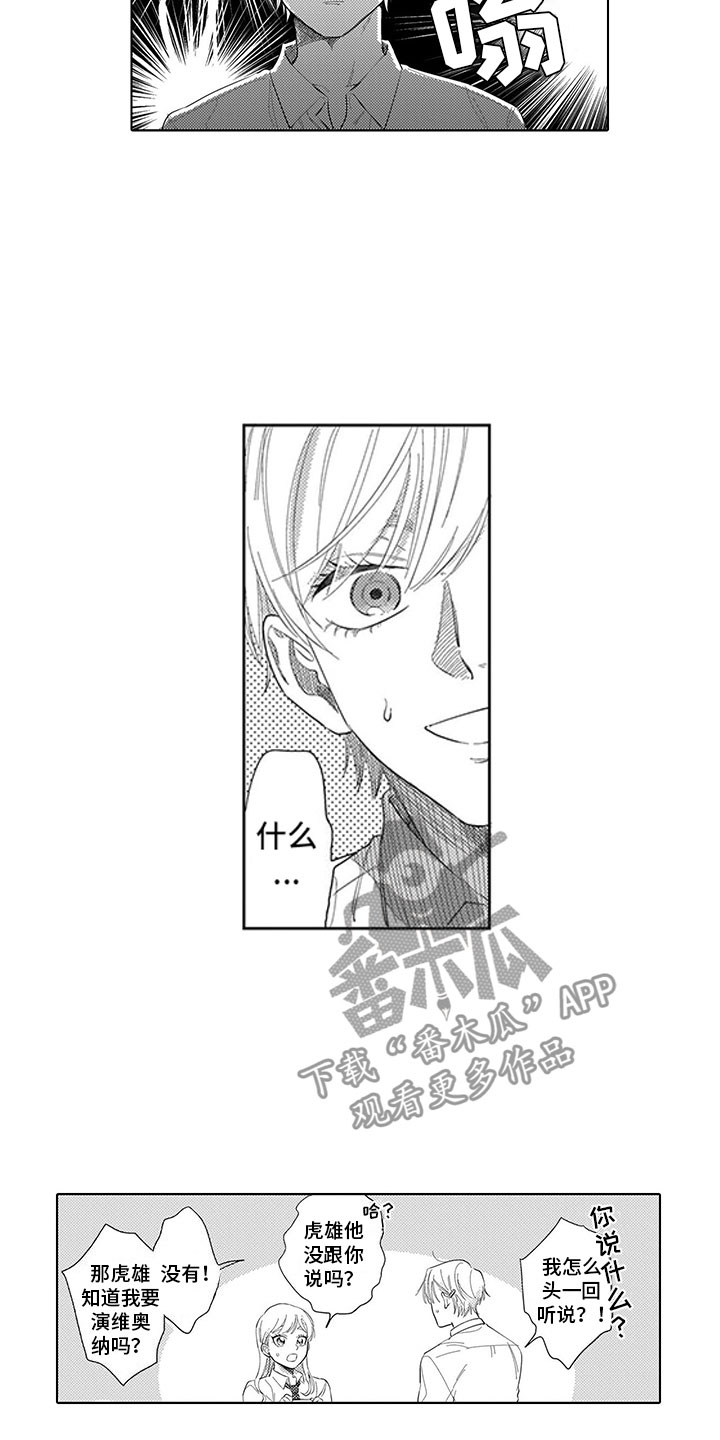 第13章：暧昧3
