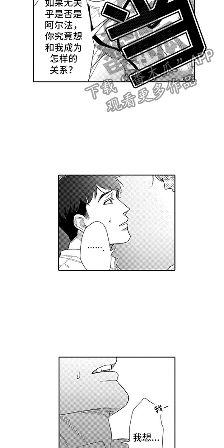 第19章：心结10