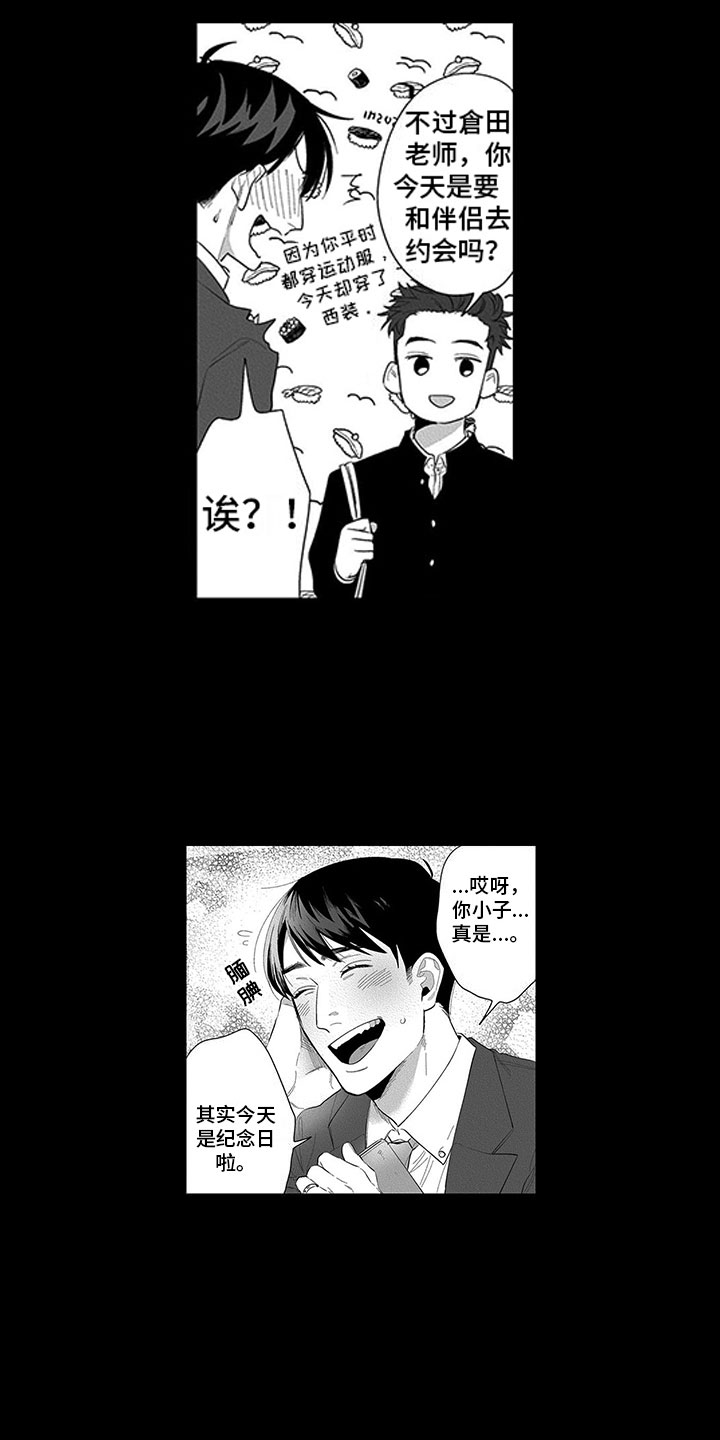 第18章：罪魁祸首16