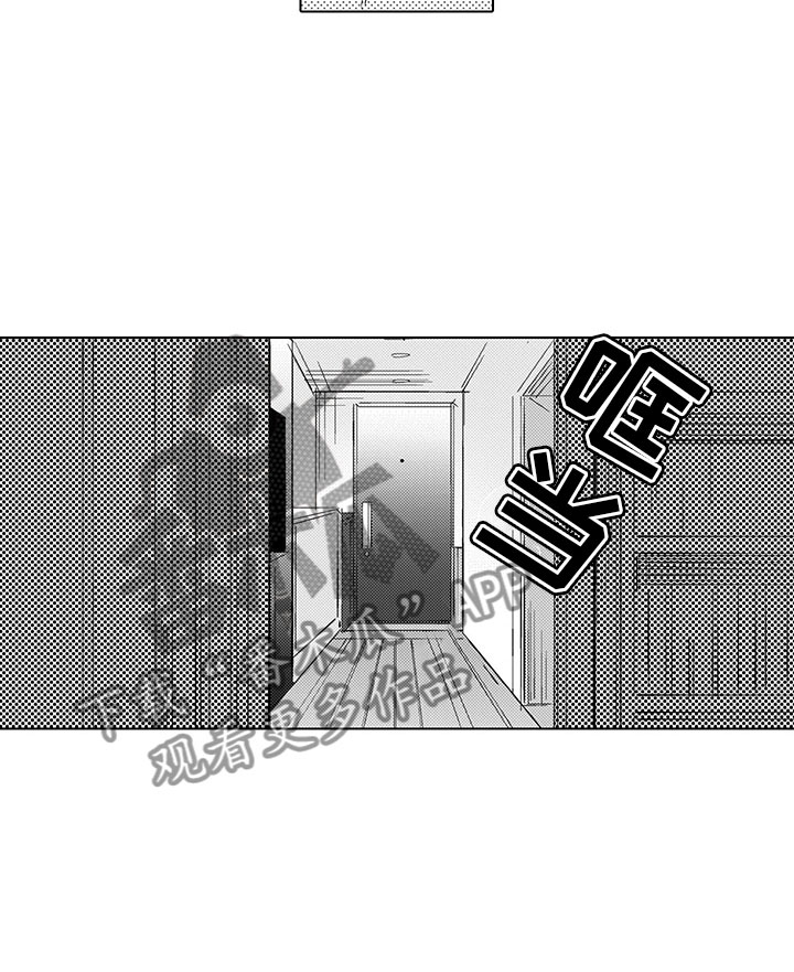 第4章：都怪我18