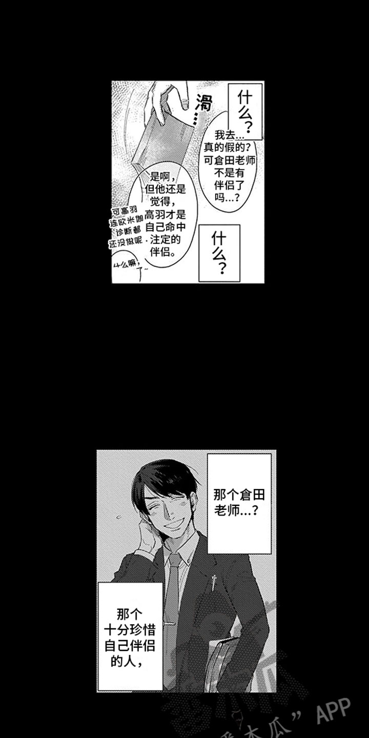 第19章：心结0