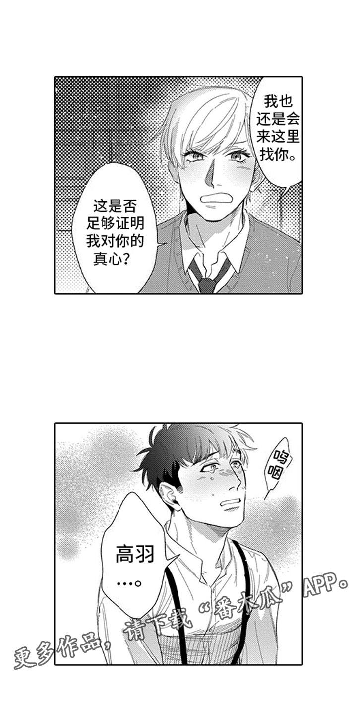 第19章：心结15