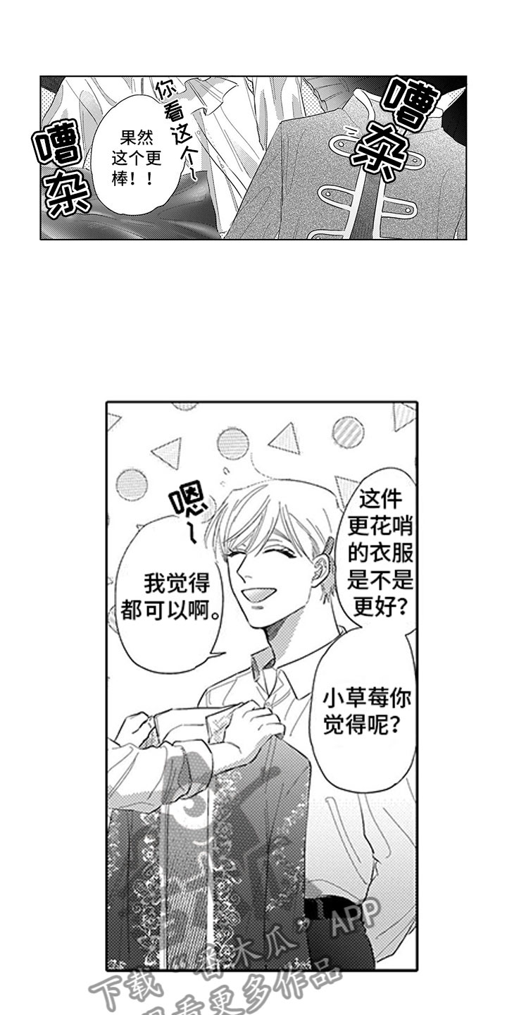第13章：暧昧0