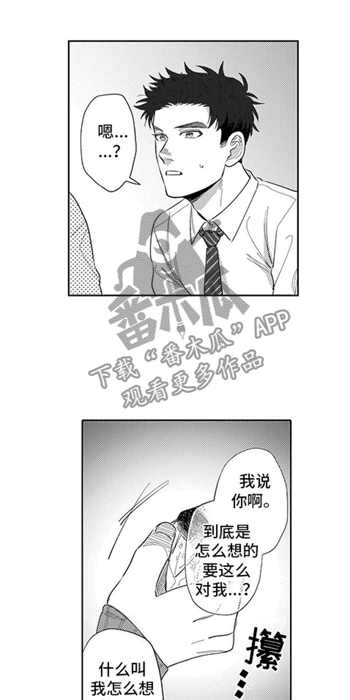 第14章：期待0