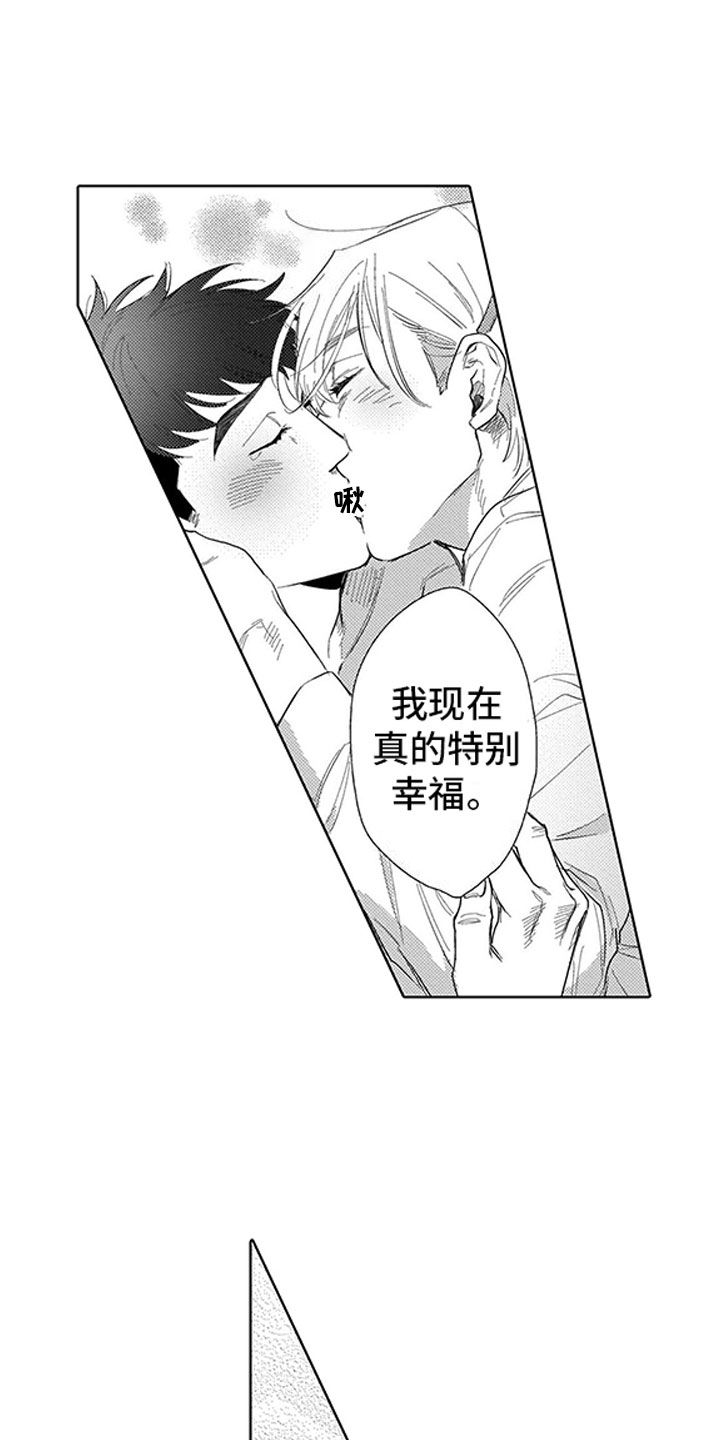 第21章：命中注定6