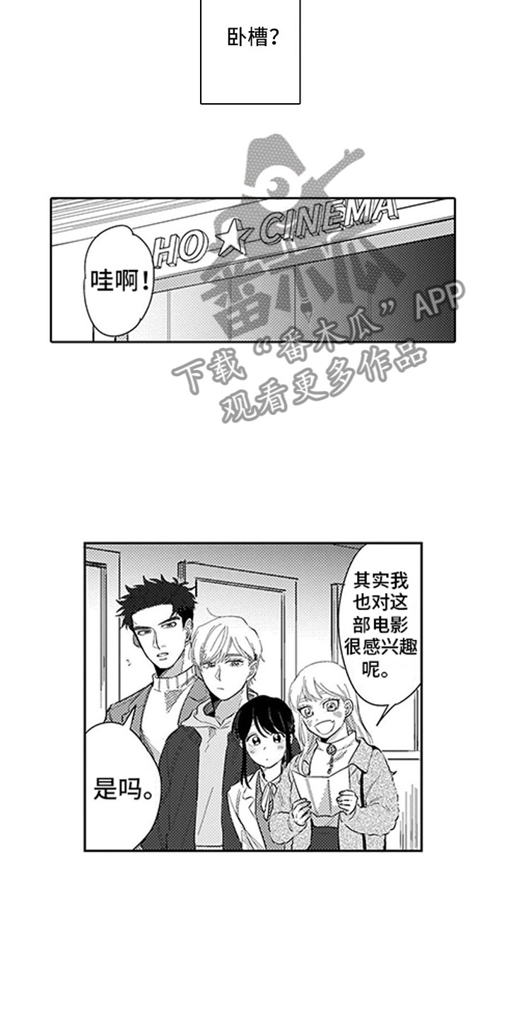 第8章：看电影11