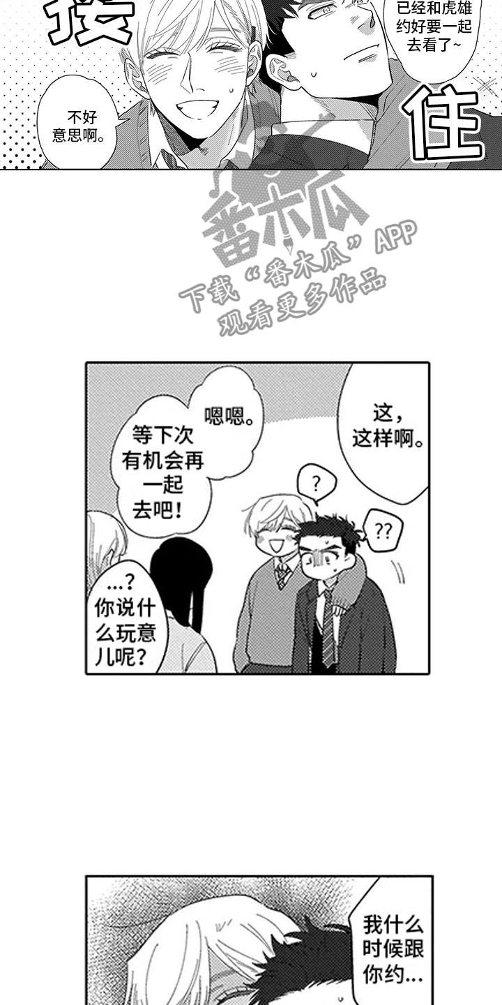 第8章：看电影6