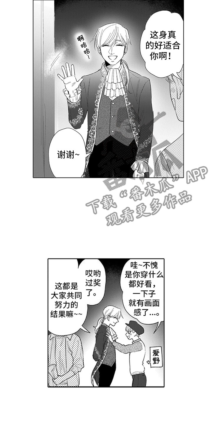 第16章：庆典10